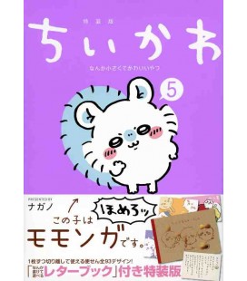 Chiikawa: Nanka Chiisakute Kawaii Yatsu Vol.5 - Special Edition