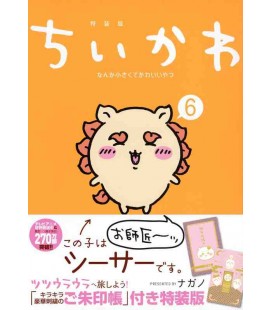 Chiikawa: Nanka Chiisakute Kawaii Yatsu Vol.6 - Special Edition
