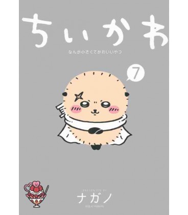 Chiikawa: Nanka Chiisakute Kawaii Yatsu Vol.7