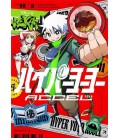 Hyper Yoyo ACCEL - Vol. 1