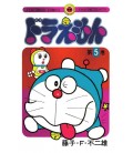 Doraemon (Vol. 5) Edição do 50º Aniversário - Com Capa Dupla + Livreto