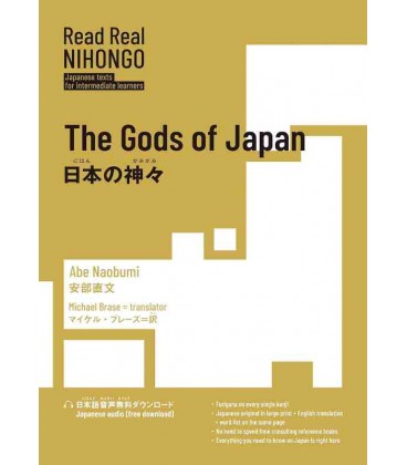 Read Real NIHONGO - The Gods of Japan - Japanese texts for intermediate learners