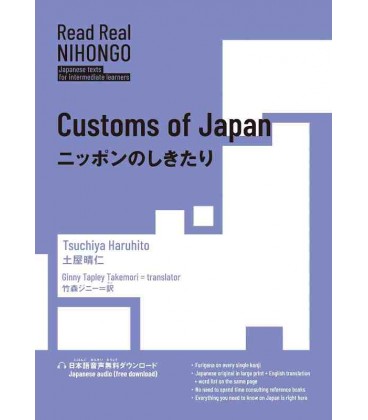 Read Real NIHONGO - Customs of Japan - Japanese texts for intermediate learners