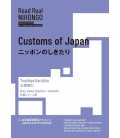 Read Real NIHONGO - Customs of Japan - Japanese texts for intermediate learners