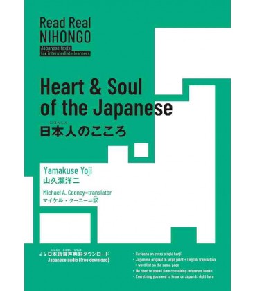 Read Real NIHONGO - Heart & Soul of the Japanese - Japanese texts for intermediate learners