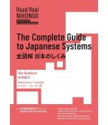 Read Real NIHONGO - The Complete Guide to Japanese Systems -Japanese texts for intermediate learners