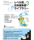 Japanese Graded Readers, Level 0 - Volume 3 (Inclui áudio descarregável)