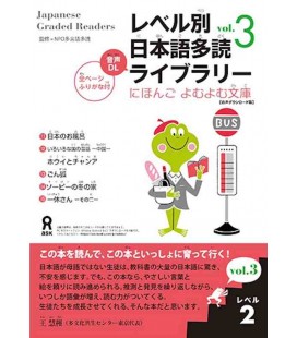 Japanese Graded Readers, Level 2 - Volume 3 (Inclui áudio descarregável)