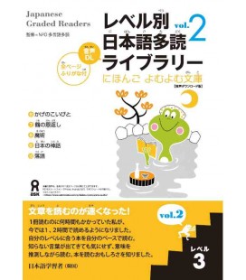 Japanese Graded Readers, Level 3 - (Inclui áudio descarregável)