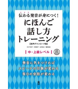 Tsutawaru Hatsuon ga Mi ni Tsuku! Nihongo Hanashikata Training - (Inclui áudio descarregável)