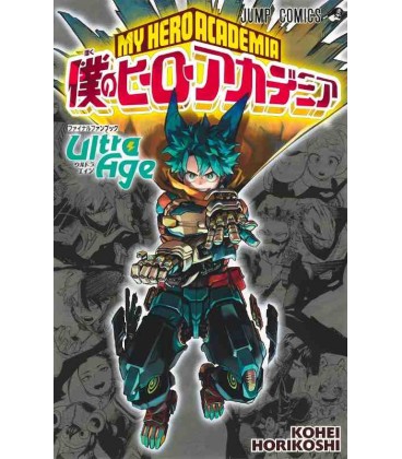 My Hero Academia - Ultra Age - The Final Fan Book