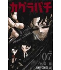 Kagurabachi Vol. 7