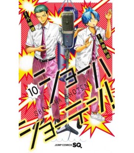 Show-ha Shoten! Vol.10