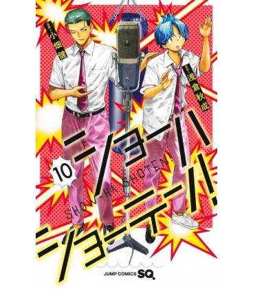 Show-ha Shoten! Vol.10