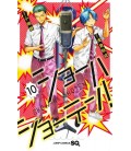 Show-ha Shoten! Vol.10