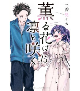Kaoru Hana Wa Rin To Saku Vol 15 (The Fragrant Flower Blooms With Dignity)