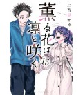 Kaoru Hana Wa Rin To Saku Vol 15 (The Fragrant Flower Blooms With Dignity)