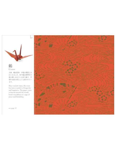 Origami Booklet - Japan's traditional Culture (Incl. 24 sheets of origanmi paper) Bilingual Jap-Eng