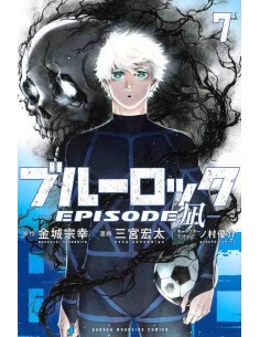 Blue Lock Episode Nagi Vol.7