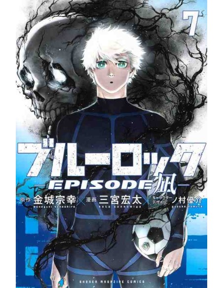 Blue Lock Episode Nagi Vol.7