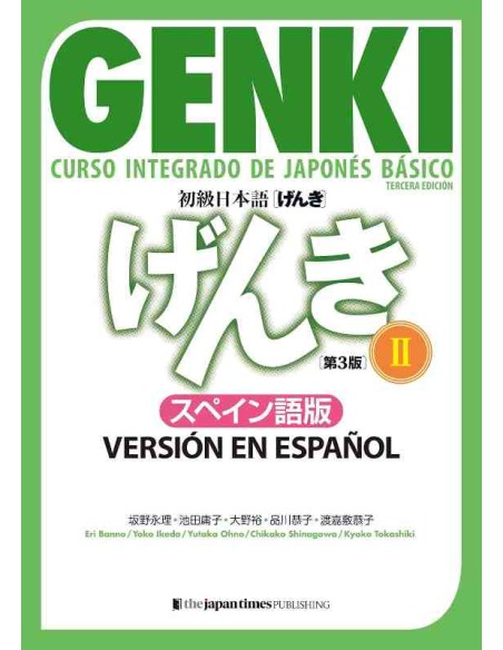 Genki - Curso integrado de japonés básico - Libro de texto 2 - Versión en español - 3 Edición