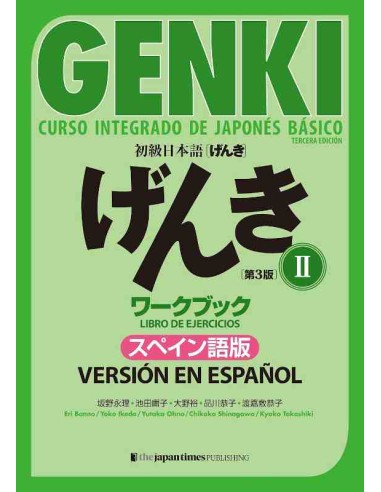 Genki - Curso integrado de japonés básico - Libro de ejercicios 1 - Versión en español - 3 Edición
