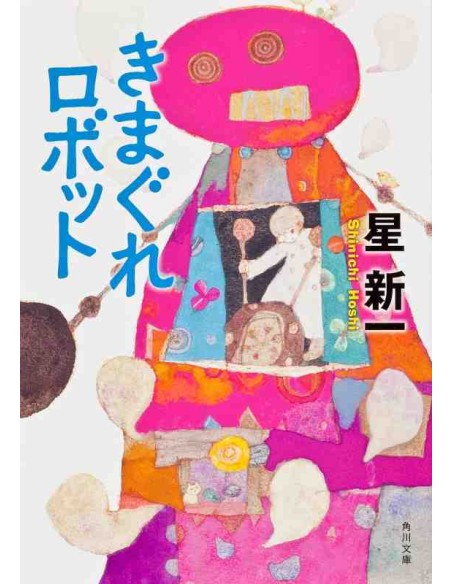 Kimagure Robotto (The Whimsical Robot) - Novelas em japonês de Shinichi Hoshi