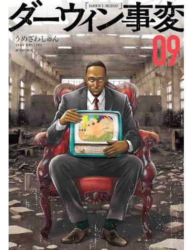 Darwin's Incident Vol.9 (Darwin Jihen)