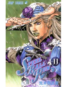 Steel Ball Run Vol.11 (JoJo's Bizarre Adventure)