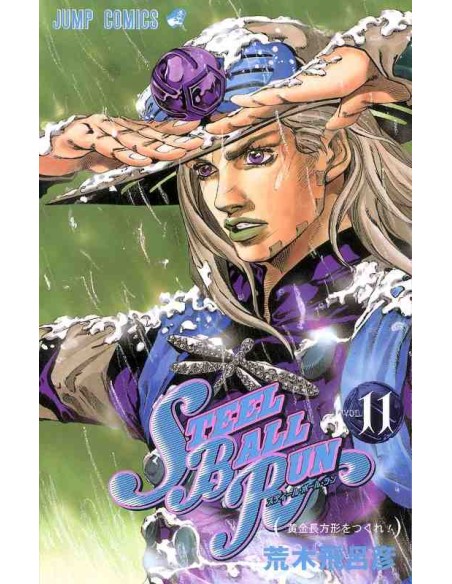 Steel Ball Run Vol.11 (JoJo's Bizarre Adventure)