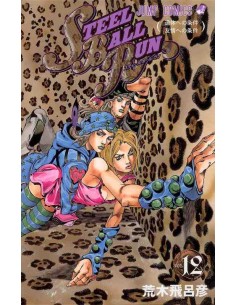 Steel Ball Run Vol.12 (JoJo's Bizarre Adventure)