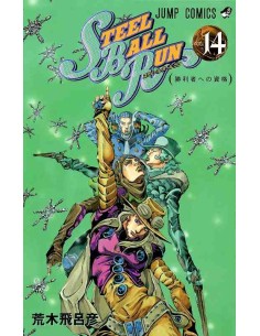 Steel Ball Run Vol.14 (JoJo's Bizarre Adventure)