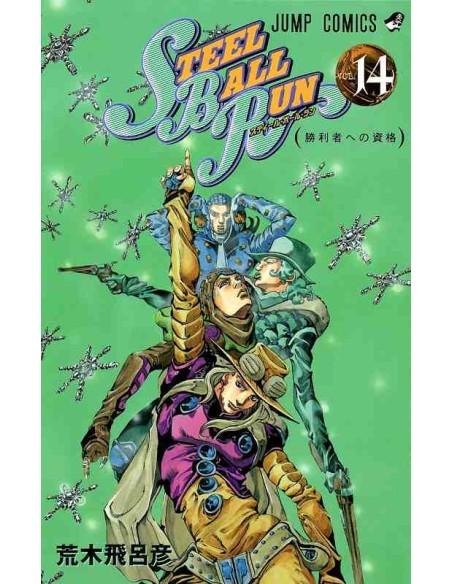 Steel Ball Run Vol.14 (JoJo's Bizarre Adventure)