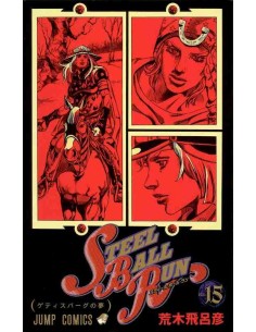 Steel Ball Run Vol.15 (JoJo's Bizarre Adventure)