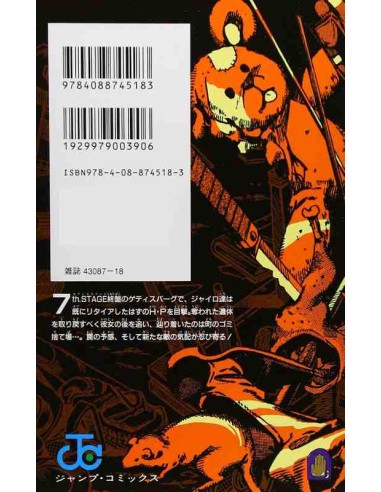 Steel Ball Run Vol.15 (JoJo's Bizarre Adventure)