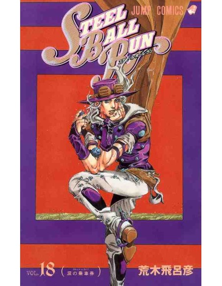 Steel Ball Run Vol.18 (JoJo's Bizarre Adventure)
