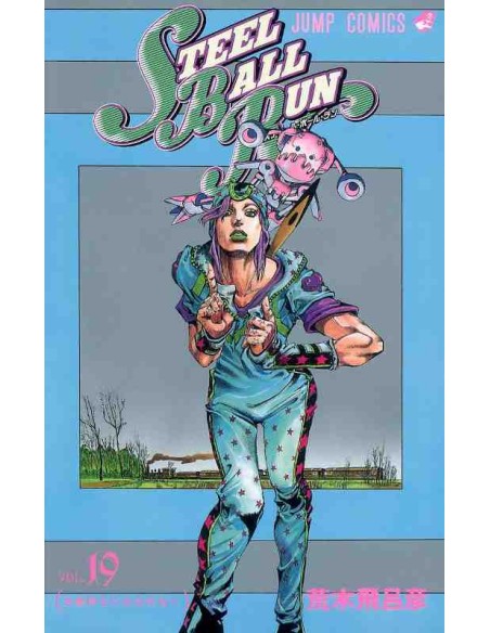 Steel Ball Run Vol.19 (JoJo's Bizarre Adventure)