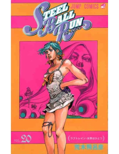 Steel Ball Run Vol.20 (JoJo's Bizarre Adventure)
