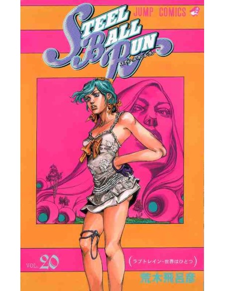 Steel Ball Run Vol.20 (JoJo's Bizarre Adventure)