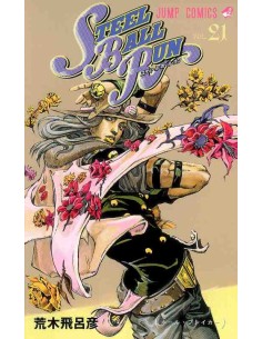 Steel Ball Run Vol.21 (JoJo's Bizarre Adventure)
