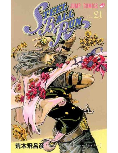 Steel Ball Run Vol.21 (JoJo's Bizarre Adventure)