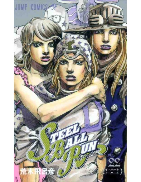 Steel Ball Run Vol.22 (JoJo's Bizarre Adventure)