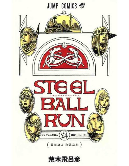 Steel Ball Run Vol.24 (JoJo's Bizarre Adventure)