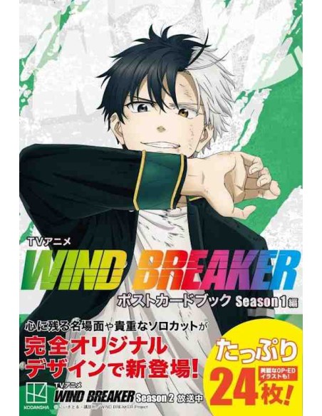 WIND BREAKER - TV Anime - Postcard Book Season 1