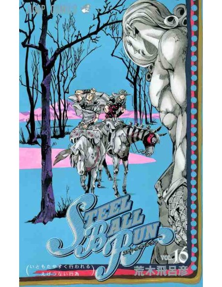 Steel Ball Run Vol.16 (JoJo's Bizarre Adventure)