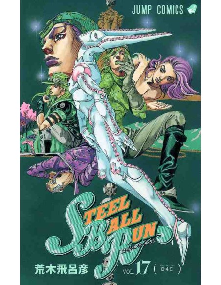 Steel Ball Run Vol.17 (JoJo's Bizarre Adventure)