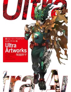 My Hero Academia Official Illustration Collection Ultra Artworks (Collector's Edition Comics)