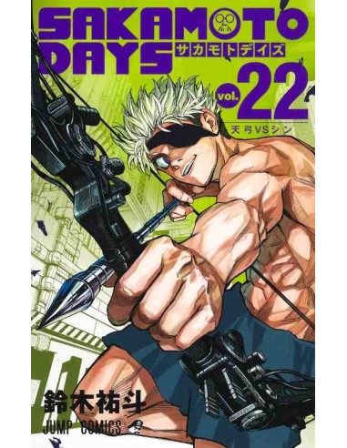 Sakamoto Days Vol.22