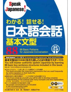 88 Basic Patterns for Japanese Conversation (Includes Audio Download)