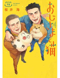 Ojisama to neko Vol.15